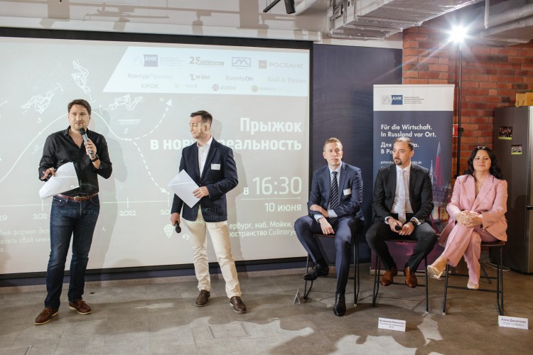 Компания Бюромебель выступила соорганизатором мероприятия «Прыжок в новую реальность»