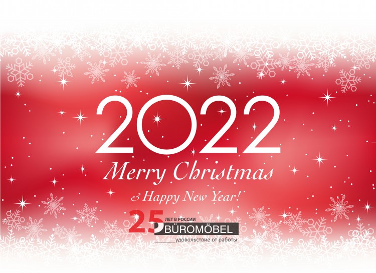 Merry Christmas and Happy New Year